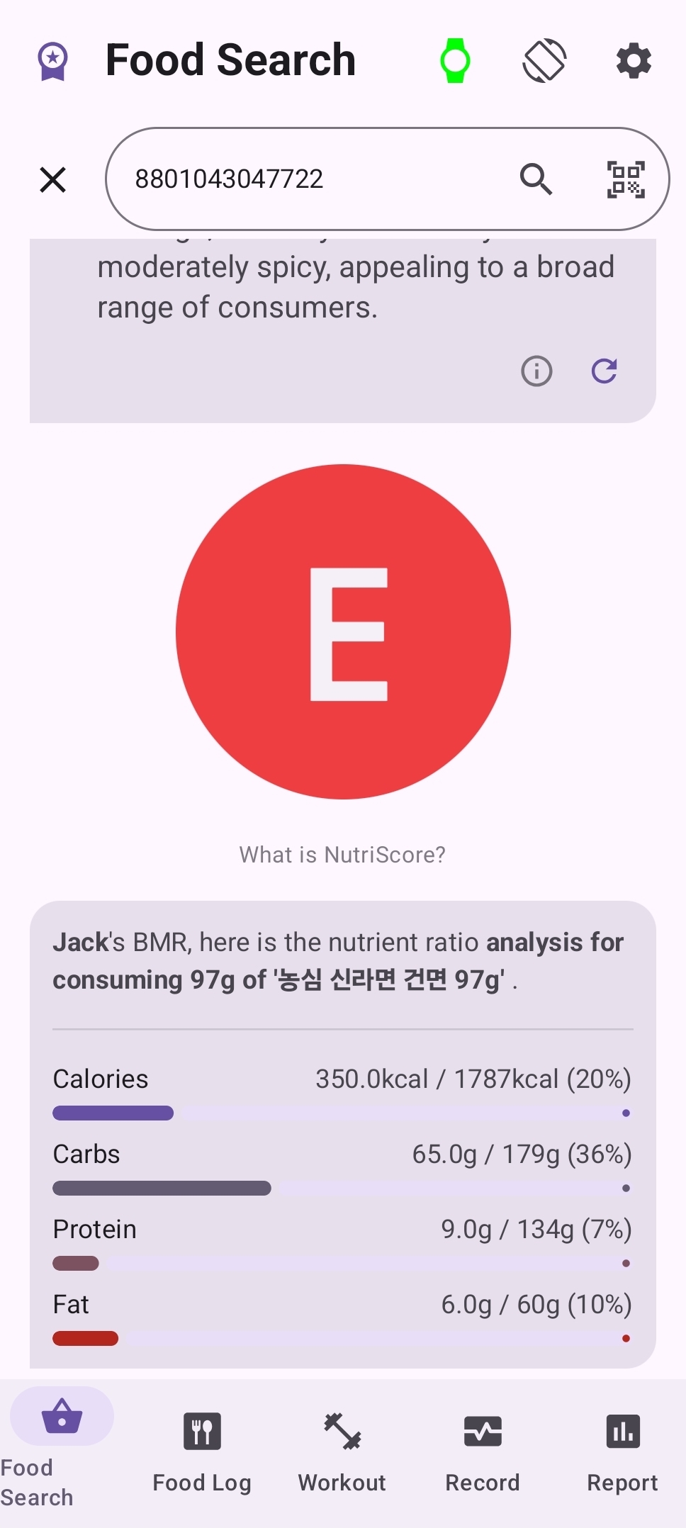 ChronoFit Food Nutrition Analysis